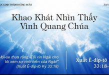 Khao Khát Nhìn Thấy Vinh Quang Chúa – 30/11/2022