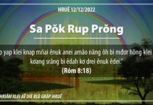 Sa Pŏk Rup Prŏng – 12/12/2022