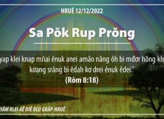 Sa Pŏk Rup Prŏng – 12/12/2022