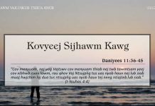 Kovyeej Sijhawm Kawg – 13/12/2022