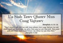 Ua Siab Tawv Qhawv Mus Cuag Vajtswv – 15/12/2022