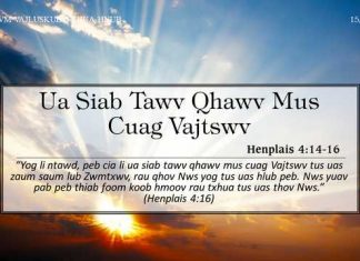 Ua Siab Tawv Qhawv Mus Cuag Vajtswv – 15/12/2022