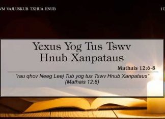 Yexus Yog Tus Tswv Hnub Xanpataus – 17/12/2022