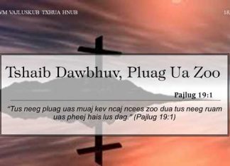 Tshaib Dawbhuv, Pluag Ua Zoo – 18/12/2022