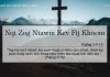 Nqi Zog Ntawm Kev Fij Khoom – 2/12/2022
