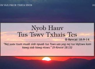 Nyob Hauv Tus Tswv Txhais Tes – 20/12/2022