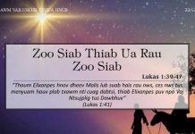 Zoo Siab Thiab Ua Rau Zoo Siab – 22/12/2022