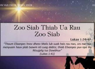Zoo Siab Thiab Ua Rau Zoo Siab – 22/12/2022