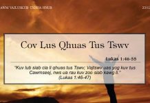 Cov Lus Qhuas Tus Tswv – 23/12/2022