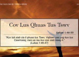 Cov Lus Qhuas Tus Tswv – 23/12/2022