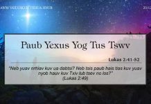 Paub Yexus Yog Tus Tswv – 25/12/2022