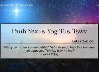 Paub Yexus Yog Tus Tswv – 25/12/2022