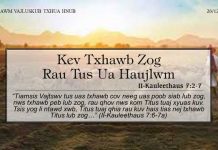 Kev Txhawb Zog Rau Tus Ua Haujlwm – 26/12/2022