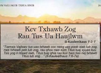 Kev Txhawb Zog Rau Tus Ua Haujlwm – 26/12/2022