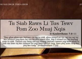 Tu Siab Raws Li Tus Tswv Pom Zoo Muaj Nqis – 27/12/2022