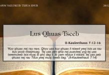 Lus Qhuas Tseeb – 28/12/2022