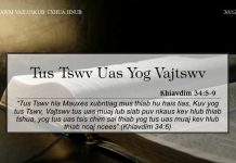 Tus Tswv Uas Yog Vajtswv – 30/12/2022