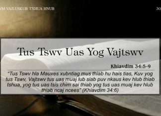 Tus Tswv Uas Yog Vajtswv – 30/12/2022