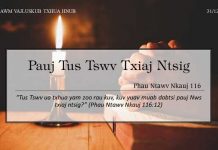 Pauj Tus Tswv Txiaj Ntsig – 31/12/2022