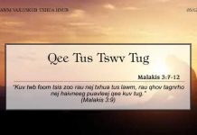 Qee Tus Tswv Tug – 5/12/2022