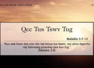 Qee Tus Tswv Tug – 5/12/2022