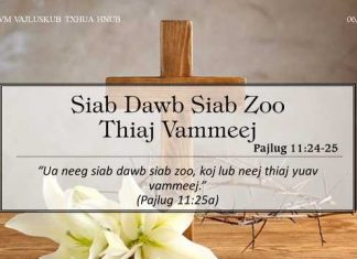 Siab Dawb Siab Zoo Thiaj Vammeej – 6/12/2022