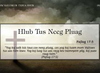 Hlub Tus Neeg Pluag – 9/12/2022