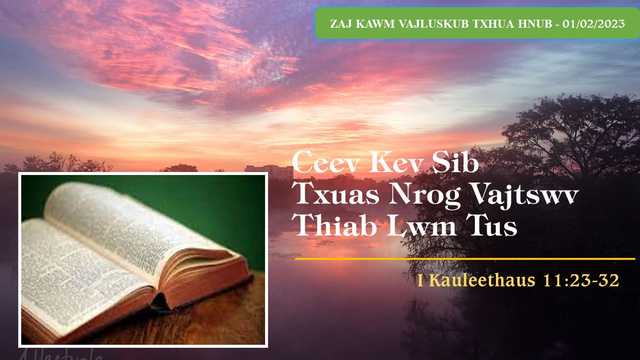 Ceev Kev Sib Txuas Nrog Vajtswv Thiab Lwm Tus – 1/2/2023
