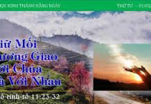 Giữ Mối Tương Giao Với Chúa Và Với Nhau – 1/2/2023