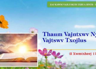 Thaum Vajntxwv Nyiam Vajtswv Txojlus – 11/1/2023