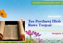 Tus Povthawj Hlob Raws Txojcai – 13/1/2023