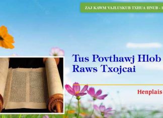 Tus Povthawj Hlob Raws Txojcai – 13/1/2023