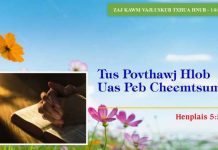 Tus Povthawj Hlob Uas Peb Cheemtsum – 14/1/2023