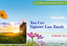 Tus Cev Vajtswv Lus Tseeb – 16/1/2023