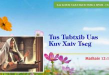 Tus Tubtxib Uas Kuv Xaiv Tseg – 19/1/2023