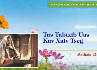 Tus Tubtxib Uas Kuv Xaiv Tseg – 19/1/2023