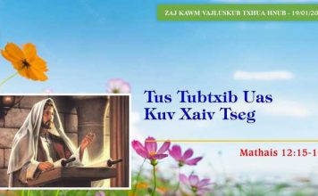 Tus Tubtxib Uas Kuv Xaiv Tseg – 19/1/2023