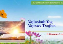 Vajluskub Yog Vajtswv Txojlus – 2/1/2023