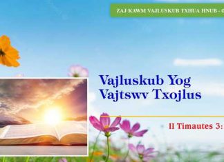Vajluskub Yog Vajtswv Txojlus – 2/1/2023