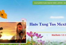 Hais Txog Tus Mexiyas – 20/1/2023