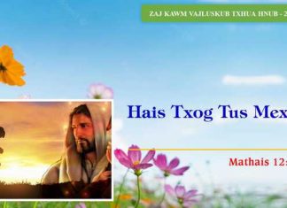 Hais Txog Tus Mexiyas – 20/1/2023