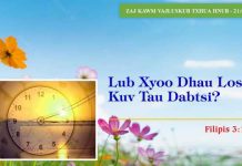 Lub Xyoo Dhau Los Kuv Tau Dabtsi? – 21/1/2023