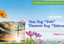 Tsis Yog “Twb” Tiamsis Yog “Tabtom” – 23/1/2023