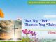 Tsis Yog “Twb” Tiamsis Yog “Tabtom” – 23/1/2023