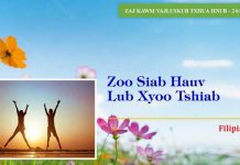 Zoo Siab Hauv Lub Xyoo Tshiab – 24/1/2023