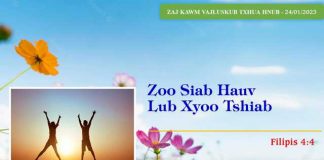 Zoo Siab Hauv Lub Xyoo Tshiab – 24/1/2023