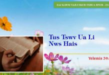 Tus Tswv Ua Li Nws Hais – 25/1/2023