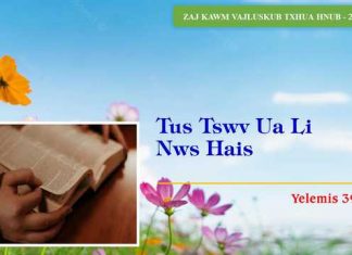 Tus Tswv Ua Li Nws Hais – 25/1/2023