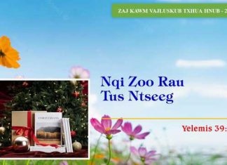 Nqi Zoo Rau Tus Ntseeg – 26/1/2023
