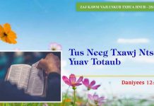 Tus Neeg Txawj Ntse Yuav Totaub – 28/1/2023